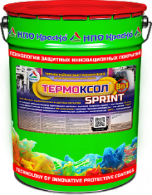 Грунт-Эмаль 3 в 1 Термостойкая Краско Термоксол SPRINT(УФ) 20кг RAL3009 Полуматовая до +150°С для Черных и Цветных Металлов / НПО Краско.