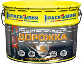 Краска для Дорожной Разметки Красковия Дорожка 10кг Нанесение до -15С, Белая.