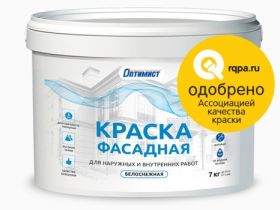Оптимист F311 Краска Фасадная Водно-Дисперсионная Белоснежная Матовая 14кг.