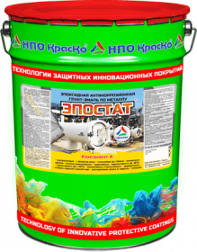 Грунт-Эмаль Эпоксидная 3 в 1 2-х комп. Краско Эпостат 24кг RAL7040, Глянцевая, Антикоррозийная для Металла по Ржавчине / НПО Краско.