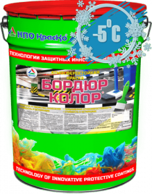 Краска Бордюрная Краско Бордюр-Колор 25кг Черная, Нанесение до -5С / НПО Краско.
