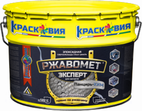 Грунт-Эмаль для Металла Прямо по Ржавчине Красковия Ржавомет Эксперт «Панцирь-ХИМ» 10кг RAL7040 Эпоксидная, Сверхпрочная, Полуглянцевая для Внутренних Работ.