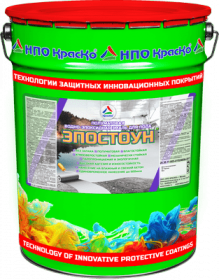Эмаль Водно-Эпоксидная 2-х комп. Краско Эпостоун 22кг без Запаха, Серая, Полуматовая для Бетонных Полов / НПО Краско.