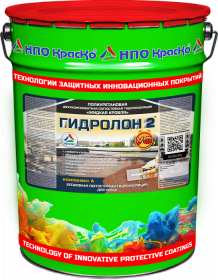 Жидкая Кровля 2-х комп. Краско Гидролон-2 (УФ) 20кг Серый Гидроизоляционный Наливной Состав / НПО Краско.