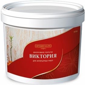 Декоративное Покрытие Optimist-Elite Виктория D720 15кг Множество Декоративных Эффектов.
