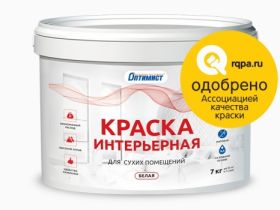 Краска Оптимист W202 для Внутренних Работ Водно-Дисперсионная Белая Матовая 1.5кг.