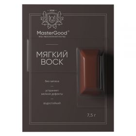 Мягкий Воск Master Good 7.5гр Махагон для Деревянных, Ламинированных, Пластиковых Поверхностей / Мастер Гуд.