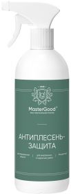 Антиплесень-Защита Master Good 0.5л для Минеральных Поверхностей / Мастер Гуд.