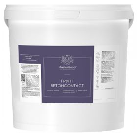 Грунт БетонContact Master Good 12кг Адгезионный / Мастер Гуд.