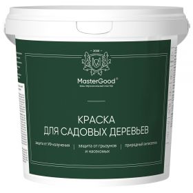 Краска для Садовых Деревьев Master Good 1.3кг Белый, Повышает Стойкость / Мастер Гуд.
