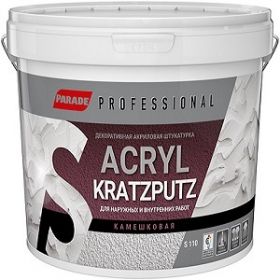 Декоративная Штукатурка Камешковая 15кг Parade Professional S110 Acryl Kratzputz Акриловая, Зёрно 2.0 мм / Парад.
