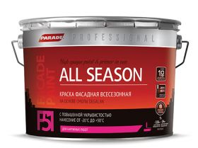 Краска Фасадная Всесезонная Parade Professional F51 All Season 0.9л Белая.