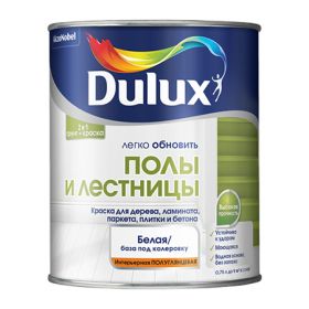 Краска Полы и Лестницы Dulux 0.75л Белая, Износостойкая, Водная, Полуглянцевая / Дюлакс Полы и Лестницы.