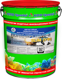 Грунт-Эмаль Полиуретановая Краско Полимерстоун-2 Slim (УФ) 20кг для Бетонных Полов, Серая, Светостойкая, Быстросохнущая / НПО Краско.