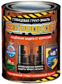 Грунт-Эмаль 4в1 по Ржавчине Красковия Феррокор 3кг RAL7040 по Металлу, Глянцевая.