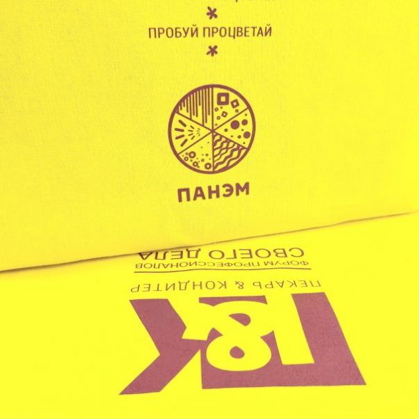 Сумки с логотипом Панэм