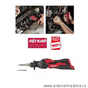 ХИТ! Легкий старт: Аккумуляторный субкомпактный паяльник M12 SI-0 Milwaukee 4933459760