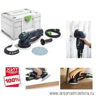 ХИТ! Эксцентриковая шлифовальная машинка с редуктором FESTOOL ROTEX RO 150 FEQ-Plus для грубого, тонкого шлифования и полирования в систейнере Systainer SYS3 M 237 576017