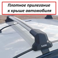 Багажник на крышу Лада Веста седан, Lux City (без выступов), с замком, серебристые крыловидные дуги