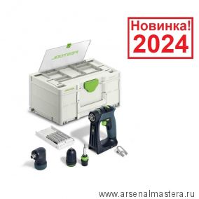 Новинка 2024! Аккумуляторная дрель - шуруповерт CXS 18-Basic-Set в систейнере Festool 577333