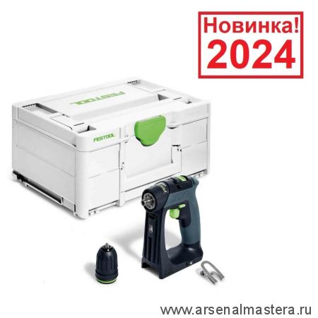 Новинка 2024! Аккумуляторная дрель - шуруповерт CXS 18-Basic в систейнере FESTOOL 576882