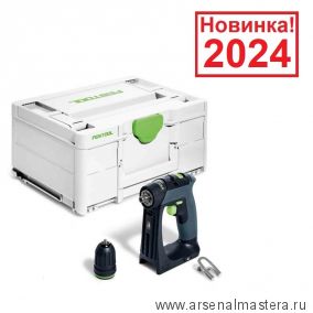 Новинка 2024! Аккумуляторная дрель - шуруповерт CXS 18-Basic в систейнере FESTOOL 576882