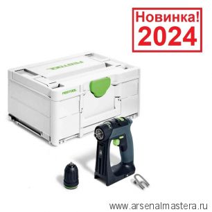 Новинка 2024! Аккумуляторная дрель - шуруповерт CXS 18-Basic в систейнере FESTOOL 576882