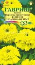 Barhatcy-pr-Kupidon-limonno-zheltyj-20-sm-Tagetes-0-05-g-Gavrish