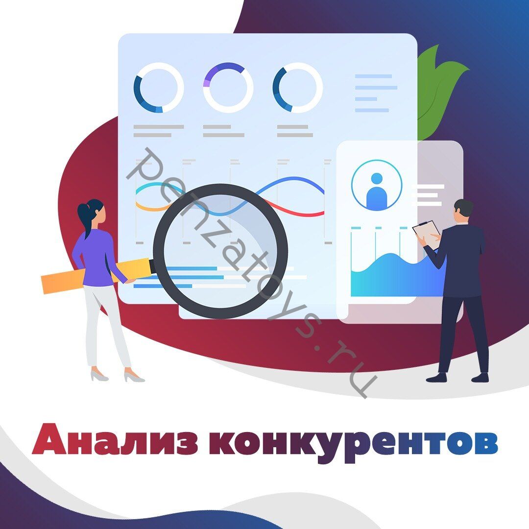 Seo Анализ Конкурентов