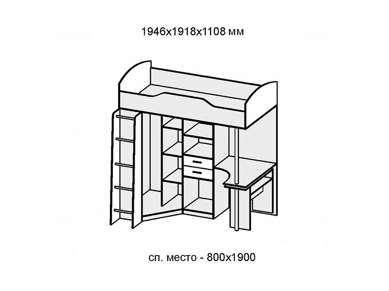 Кровать-чердак Бриз 1