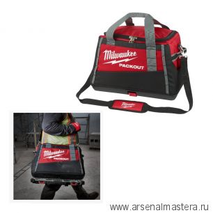 Новинка! Сумка закрытая PACKOUT 50 см пустая Milwaukee 4932471067