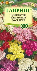 Тысячелистник Экселент, смесь 0,05 г (Гавриш)