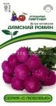 Astra-kitajskaya-DAMSKIJ-ROMAN-5sht-v-amp-Partner