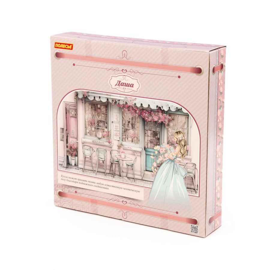 Кукла "Даша" (29 см) в платье + аксессуары (9 элементов) (в коробке №3)