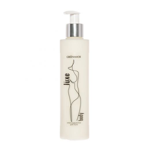 Greenmade Крем-сыворотка для тела Luxe body, 200 мл