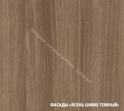 Кухонный гарнитур Кира мини 1000 мм