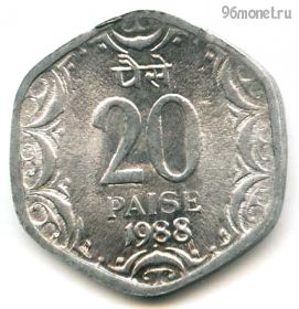 Индия 20 пайсов 1988