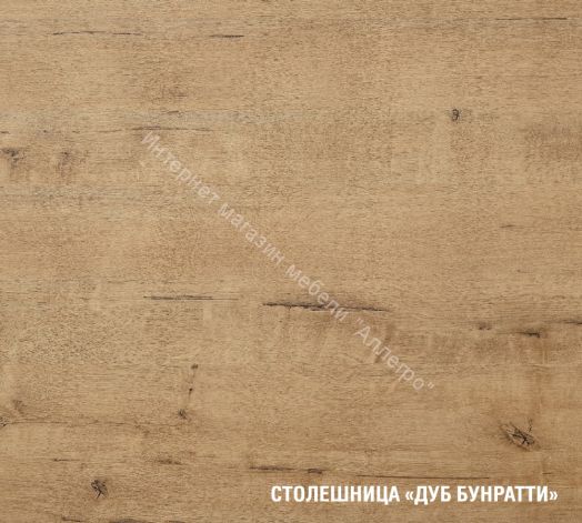 Кухонный гарнитур Жасмин ультра 2000 мм