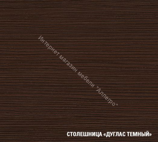 Кухонный гарнитур Лоретта лайт 1200 мм