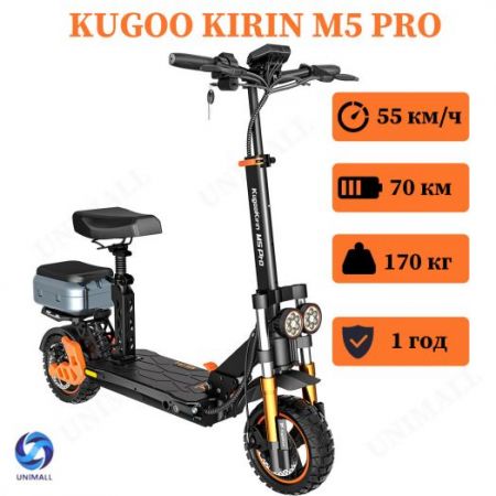 KUGOO M5 PRO JILONG 48V / 21AH / 1000W