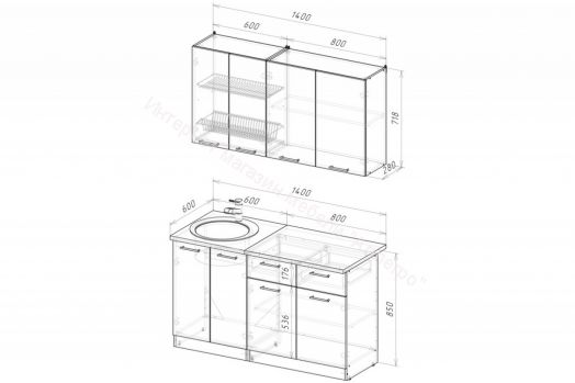 Кухонный гарнитур Терция медиум 2 1400 мм