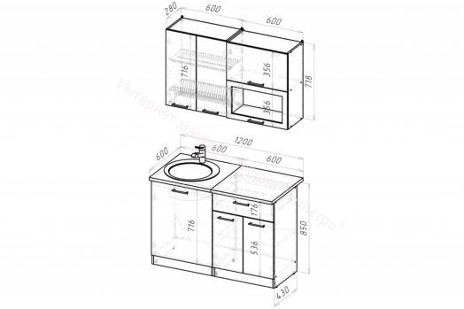 Кухонный гарнитур Паола мини 1000 мм