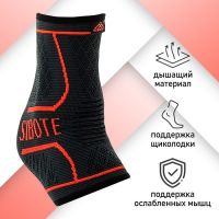 Суппорт для голеностопа ONLYTOP, 1 шт., р. универсальный