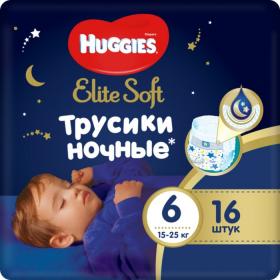 Трусики-подгузники ночные Huggies Elite soft (15-25кг)16шт.