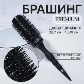 Брашинг «Premium», вентилируемый, прорезиненная ручка, d = 4,3/6 ? 28,7 см, цвет чёрный