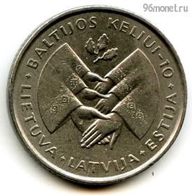 Литва 1 лит 1999