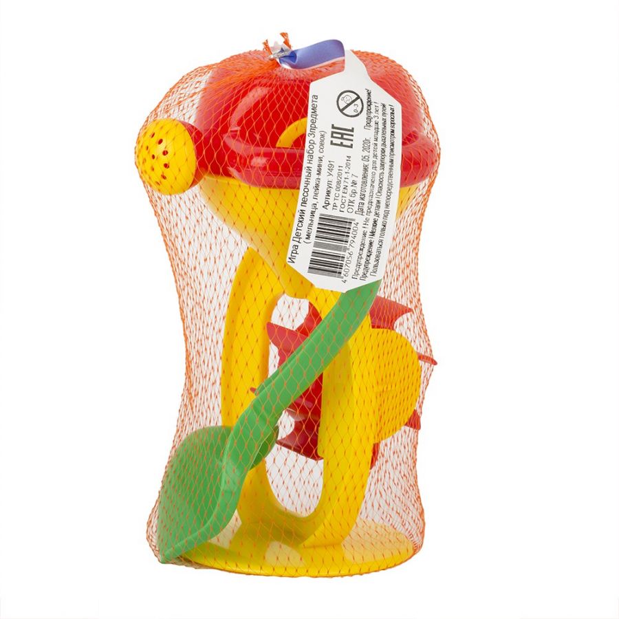 Игра Детский песочный набор 3пр.(мельница, лейка-mini, совок L16см)