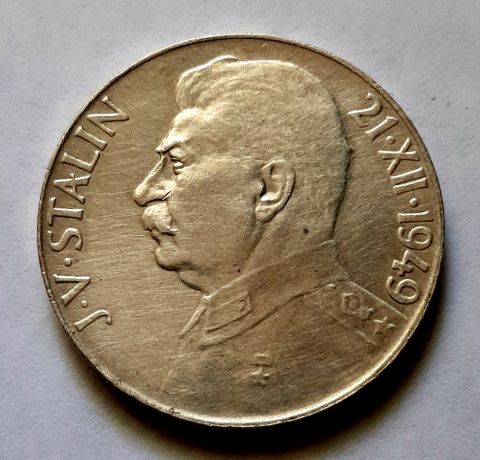50 крон 1949 Чехословакия Сталин AUNC