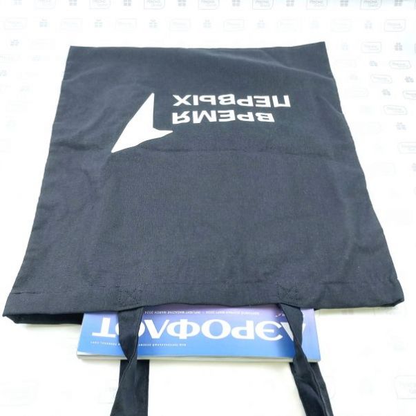 Сумки с логотипом Время первых