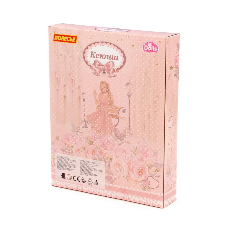 Кукла "Ксюша" (30 см) в спортивном костюме + аксессуары (12 элементов) (в коробке №3)